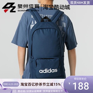 Adidas 学生书包户外运动休闲双肩背包 男女款 HM6718 阿迪达斯NEO