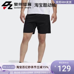 Adidas 健身运动速干透气休闲舒适五分短裤 男子 FL4389 阿迪达斯