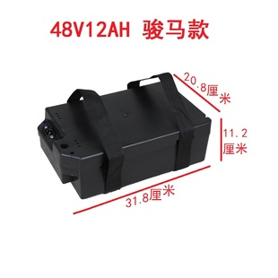 电动车48v12a电池盒小葡萄电动两轮车电池盒通用电瓶壳铅酸电池箱