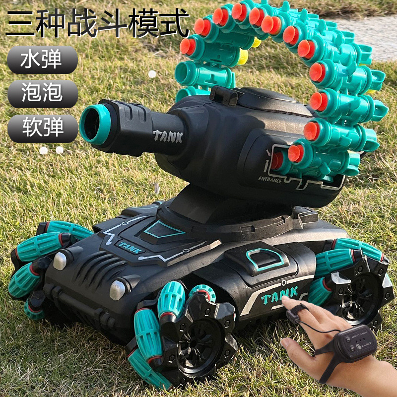 遥控车战车玩具 二三合一遥控坦克可以发射子弹导弹软弹会吹泡泡