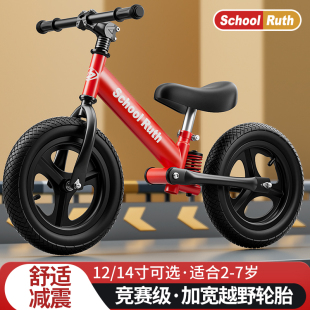 儿童平衡车无脚踏自行车 6岁2岁小孩子宝宝玩具 两轮车 滑步车1