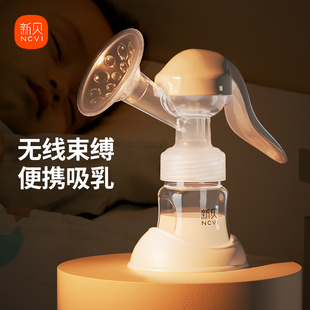 大吸力集乳器 新贝吸奶器手动便携自动按摩孕妇产妇集挤拔奶器正品