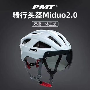 备 PMT头盔气动风镜骑行头盔男女公路车山地车自行车安全帽单车装