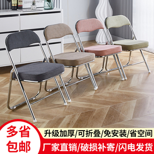 成人矮椅可折叠加厚靠背中号小凳子简约家用学生椅久坐舒适老人椅