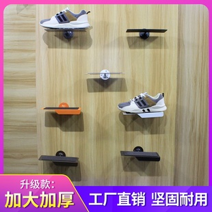 货架 托架直接上墙鞋 托加厚加大金属运动鞋 展示架可调角度鞋 店鞋 鞋