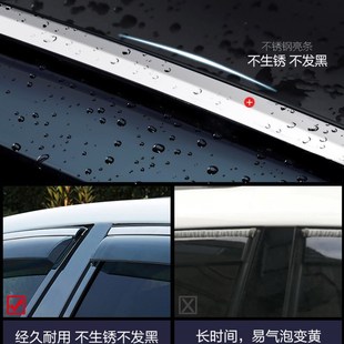 适用凌派晴雨挡车窗雨眉汽车用品改装 21款 享域防雨条挡雨板