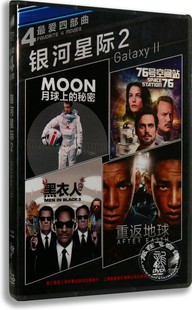 正版 电影碟片 银河星际2 电影四部曲合集dvd碟片高清电影碟片
