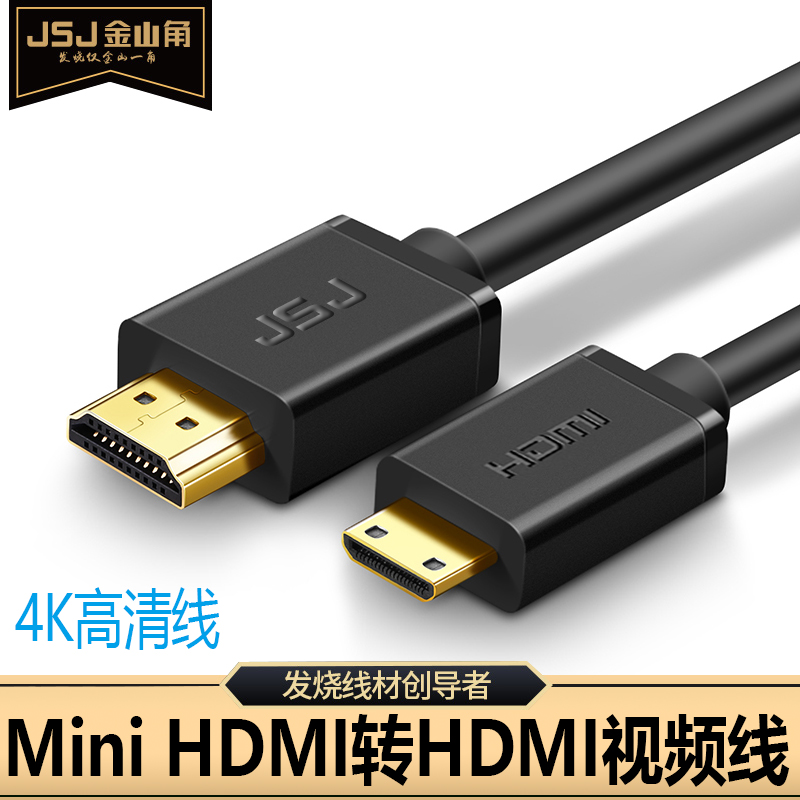 适用于佳能尼康单反相机高清HDMI大小头视频输出线高清4K迷你C型佳能单反EOS 5d4高清HDMI 6D2 OUT