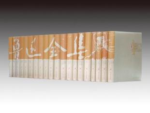 书籍 鲁迅全集 20卷 图书正版 包邮 正版