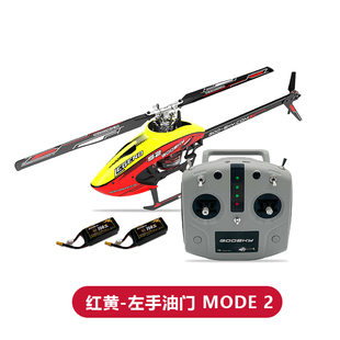 GOOSKY 谷天科技 3D航模双无刷直驱6通特技遥控直升机 S2直升机