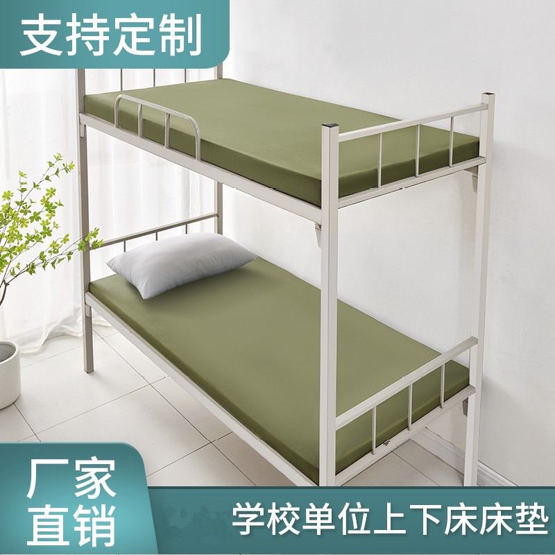 军训垫0.9米 单人上下床海绵床垫床褥 定制军绿色学校员工宿舍