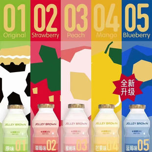 20瓶 色味升级版 乳酸菌风味饮料含乳 酸奶饮品100ml 款 界界乐经典