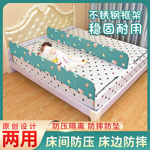 婴儿童分床神器宝宝床上防压隔板挡板防摔掉床中床围栏中间床护栏