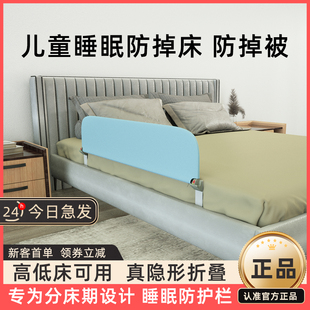 分房睡床围栏单边可折叠床挡板一面宝宝防摔防护栏分床防掉床神器