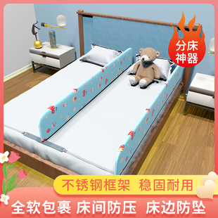 婴儿童分床上隔断宝宝防压隔板挡板防摔掉床中床围栏侧边低床护栏
