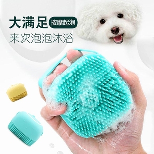 狗狗洗澡刷子搓澡洗澡神器工具宠物用品专用泰迪博美比熊洗狗刷子
