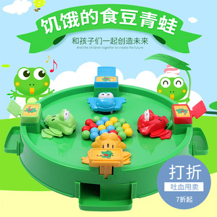 青蛙吃豆热门玩具创意儿童发泄益智抢珠三人多人亲子互动 抖音同款