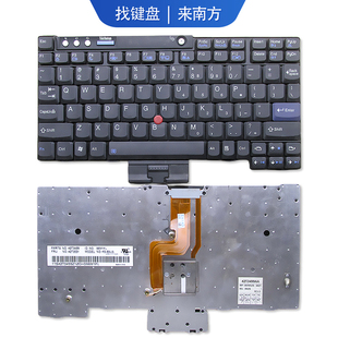 X61T 键盘适用ThinkPad联想IBM 南元 X61 X60 X60T X61S X60S