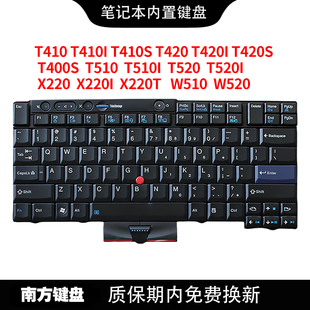 T410I 南元 X220I键盘适用联想IBMthinkpad T420S T410 T400S T420