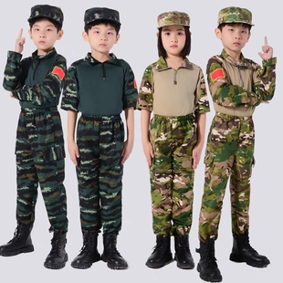 男童幼儿园衣服小学生军训夏令营户外作训演出服 儿童迷彩服套装