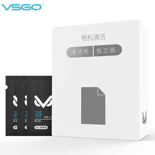 VSGO微高镜头布单反微单镜头清洁相机显微镜眼镜无尘布手机屏幕布