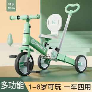 6岁脚踏车带推把平衡车自行车童车 儿童三轮车婴幼儿玩具车1