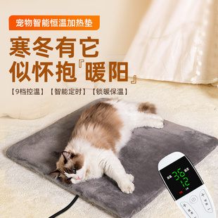 保暖猫咪恒温电热毯猫垫子睡觉用冬天取暖 宠物猫咪专用加热垫冬季