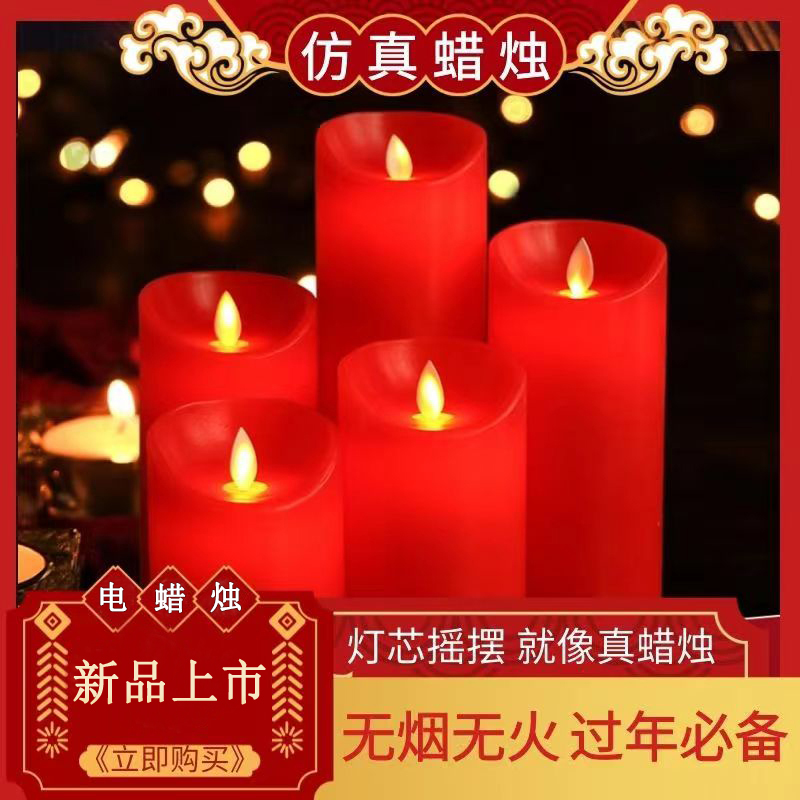 饰气氛围灯 电子蜡烛蜡烛灯浪漫生日求婚创意惊喜表白道具心形装