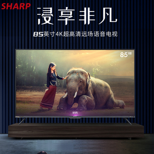 Sharp 夏普智能网络语音超高清100吋4K液晶电视平板80