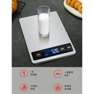 定制防水厨房电子秤高精度家用小型烘焙精准商用称001称重器克称