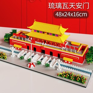 模型中国古建筑拼图高难度巨大型 玩具益智拼装 天安门积木2024新款