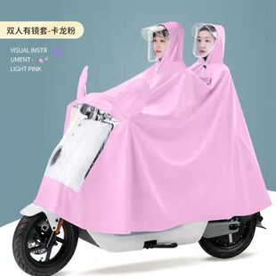 暴防雨 雨衣电动车电单车摩托车成人男女雨披骑行加大加厚单双人新款