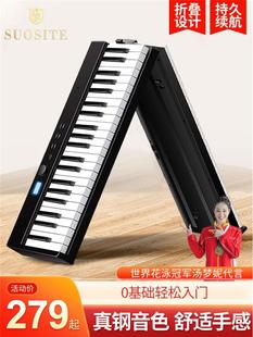 专业练习神器家用初学者幼师专用手卷琴 折叠电子钢琴88键盘便携式