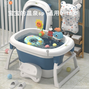 婴儿洗澡盆儿童宝宝沐浴盆桶家用大号折叠坐躺新生小孩泡澡游泳桶