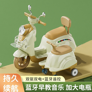 儿童电动摩托车三轮车遥控男女宝宝玩具充电小孩可坐人电瓶车 新款