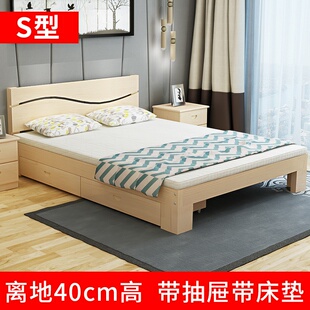 一米八双人实木床简约现代 一米二单人床一米五宽1米9长一米九长