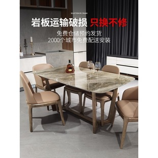 北欧亮光岩板餐桌现代简约长方形实木家用小户型大理石餐桌椅组合