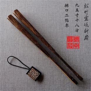 9.5寸18方老棕竹扇子折扇中国风男女士古风扇竹子定制DIY折叠扇
