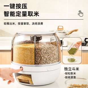 米桶家用米桶米 分格米桶旋转20斤多格米桶高米桶厨房可盒子装 新款
