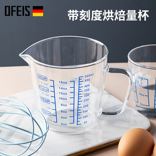 欧菲斯耐热玻璃量杯儿童q牛奶杯带刻度微波炉可加热透明烘焙杯子