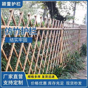 不锈钢仿竹护栏篱笆竹节围栏绿化植物花园防护新农村建设竹节绿化