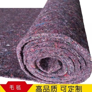 大棚棉被加厚被子土工布保温被防寒保温J毯工程布家具路面保护公