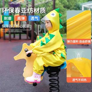 儿童雨衣女童小宝宝全身防水雨衣连体幼儿园上学专用雨披男孩恐龙