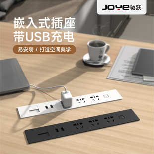 USB充电插座面板多孔带线桌面内嵌排插接线板五 隐藏嵌入式