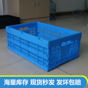 折叠筐蓝色转厚塑胶 新塑料物流周加倒可折叠长方形收纳箱H内箱式