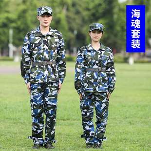 大NYX0001军训服套装 薄款 男女夏季 学校生初高中学衣 迷彩服短上袖