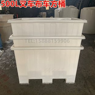 塑料叉车桶500L牛筋桶高粱酒pe桶漂染桶化工大桶活鱼桶方桶 新品