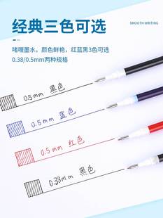 0.5mm按动 日本pilot百乐笔芯juice果汁笔替换芯替换中性笔芯0.38