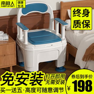 老人坐便器家用可移动马桶孕妇老年人室内便盆坐便椅座便器 免安装