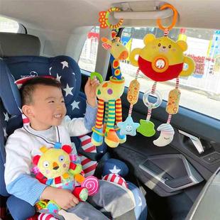 1岁 婴儿汽车载安全座椅床铃追视推车益智玩具0 宝宝摇篮安抚挂件